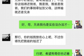 钦南讨债公司